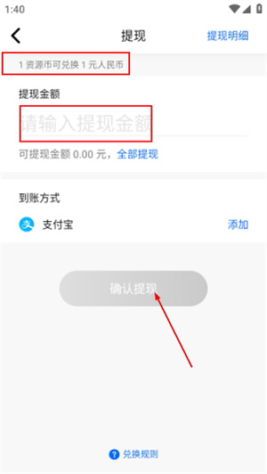 搭把手回收