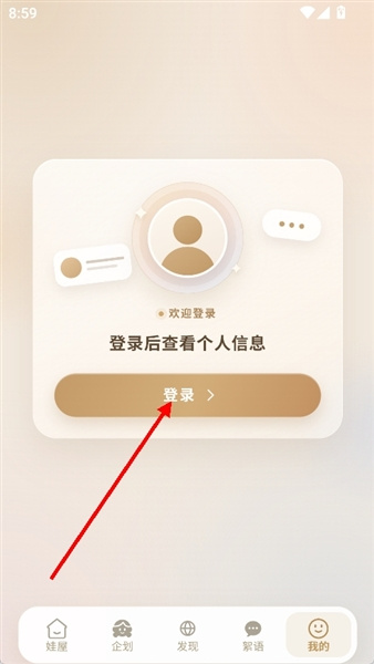 娃邻国