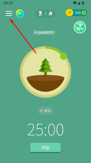 forest专注森林