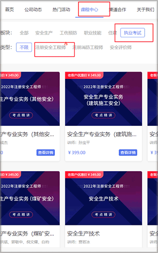 链工宝app官方版
