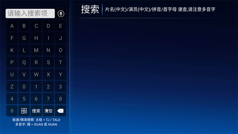 神秘人TV