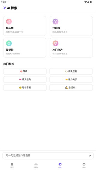云朵影视