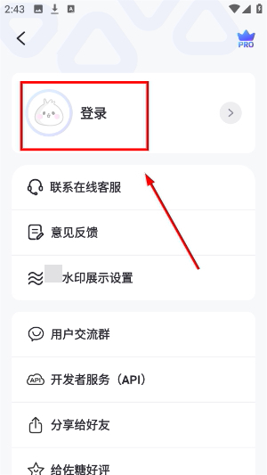 佐糖照片修复