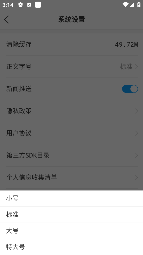 茌平融媒