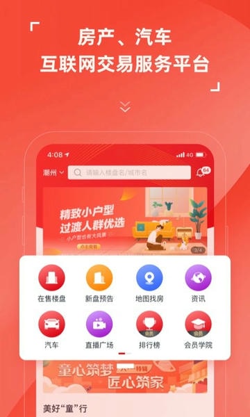 房车宝经纪人