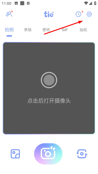 Screenshot_20260420-110002.png