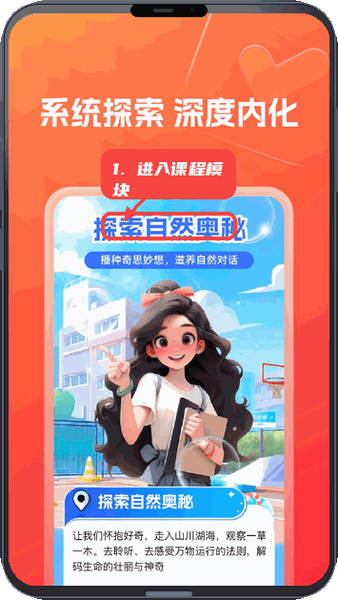 灵思星球