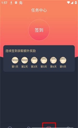 动漫共和国下载官方正版