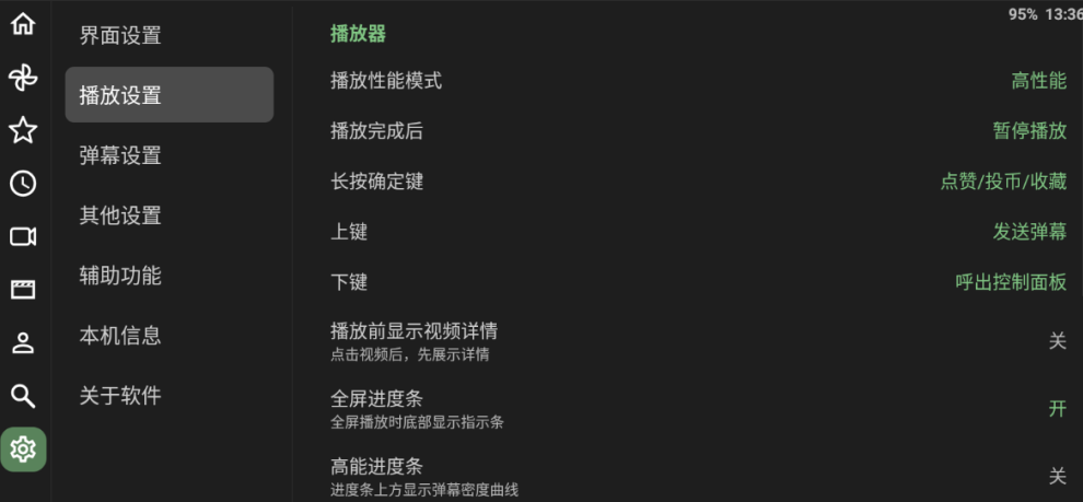 BT影视