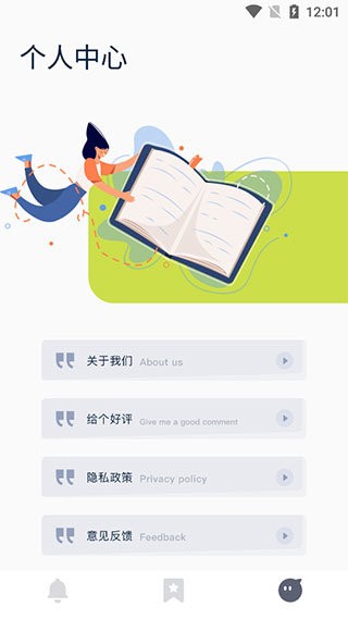 时间块管理