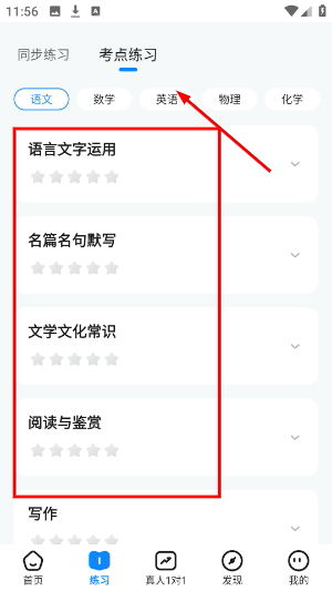 考试在线