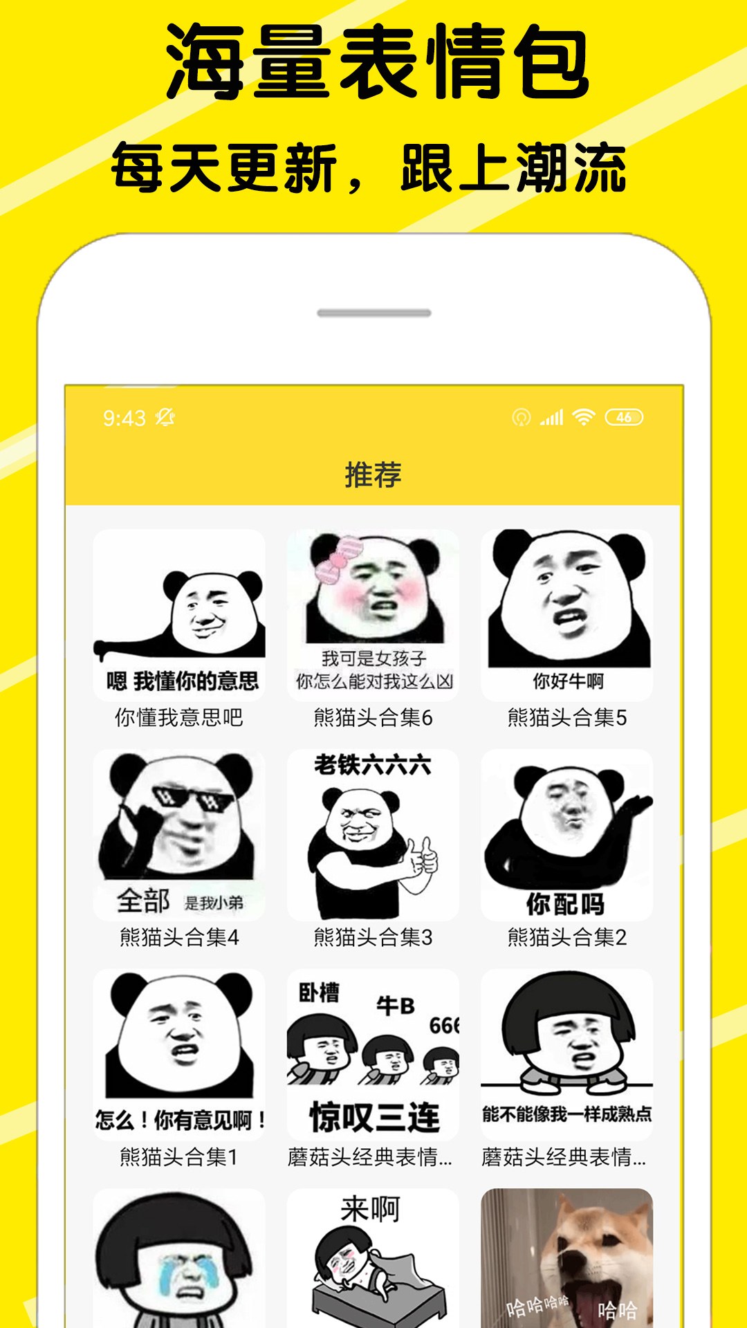 img_localize_8e71b7dea1d75673a7efe105f1858fb2_1080x1920.jpg