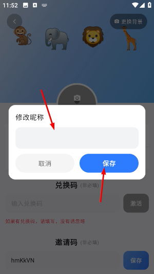 天天听读