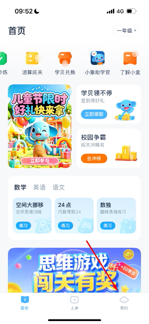 小盒课堂