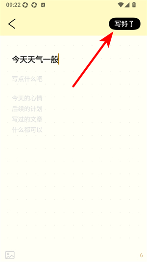 排版小动物