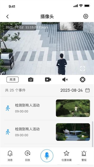 智瞳