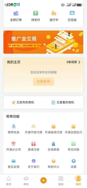 诸葛策划