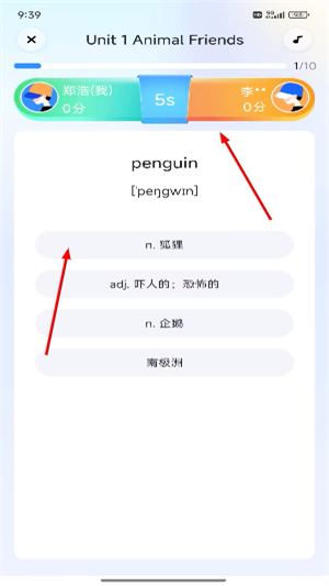 E听说中学