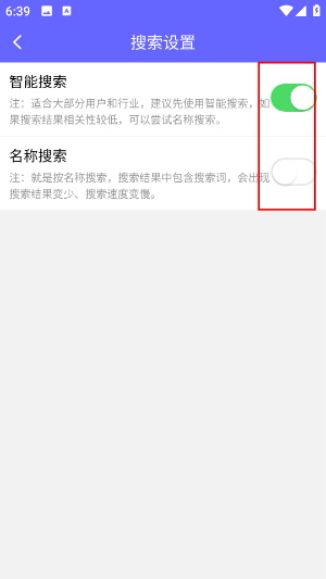 电销客源