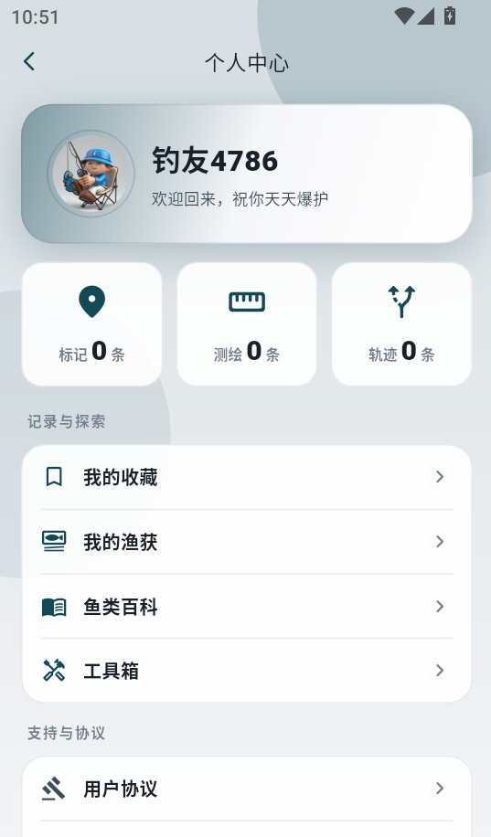 钓鱼卫星地图