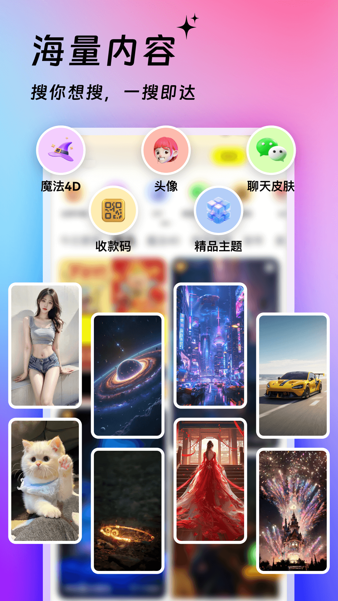 img_localize_fcd2c8fcee9532e8b562ab0aab17a71e_1080x1920.png