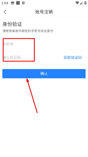 高考直通车