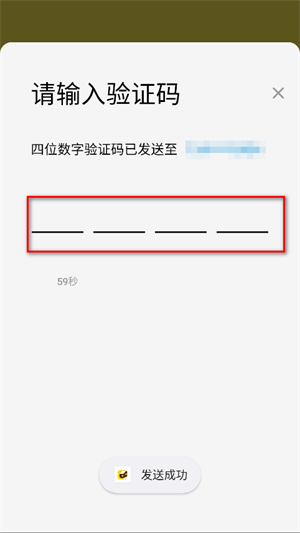 大易司机