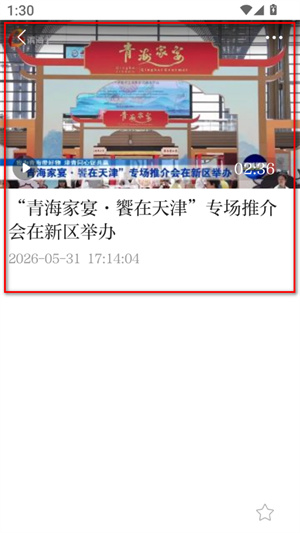 津滨海