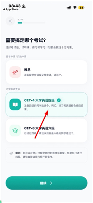 鹦鹉智学