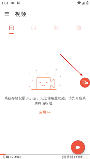AZ Screen Recorder