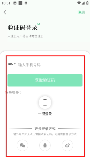 三毛游