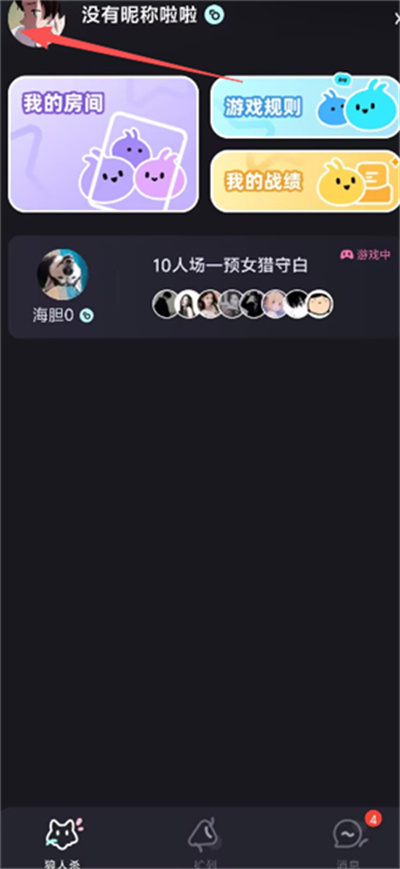 兔牙FM
