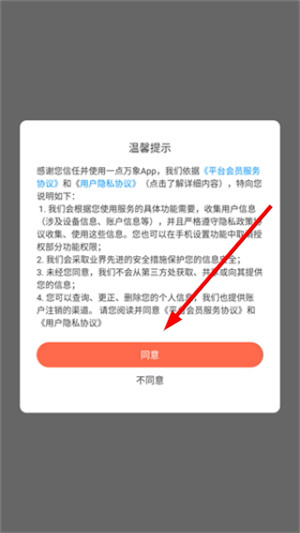 一点万象