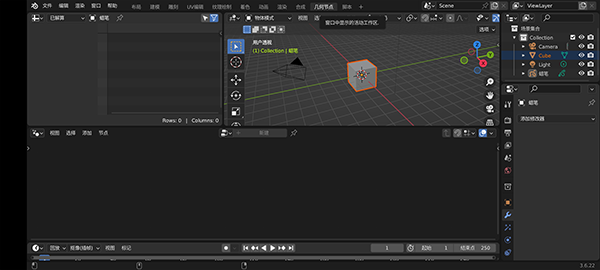 blender官方版免费版