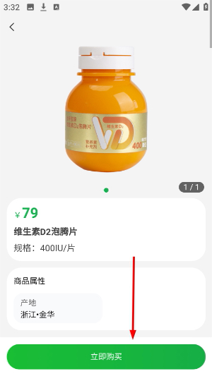 华大康成