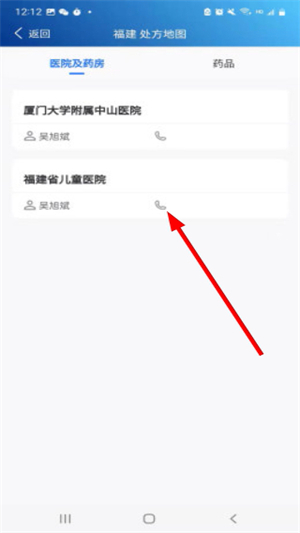 泰友安