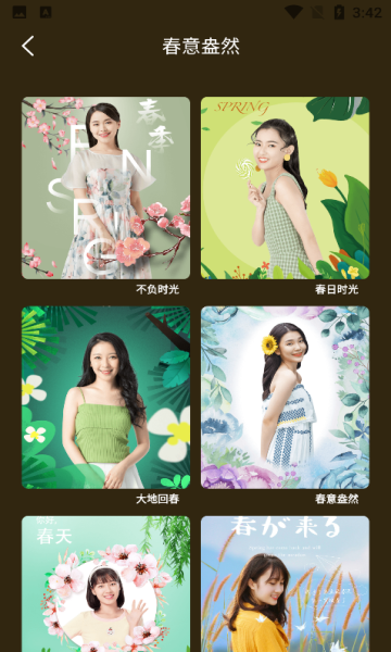 留光相机下载安装手机版