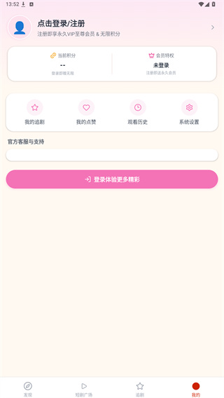 八狗短剧