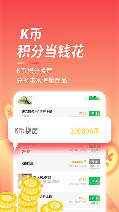 格林app官方下载安装手机版
