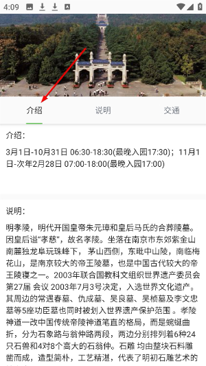 苏心游