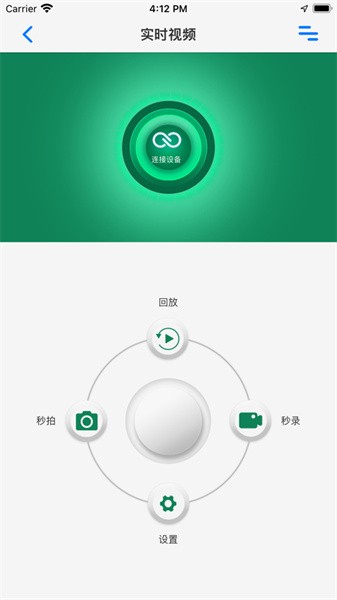 a车联