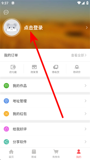口袋冲印