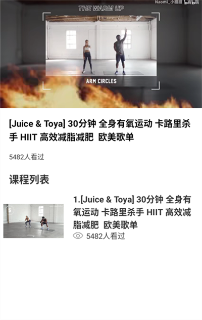 红蜻蜓跑步