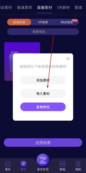 影优尽优