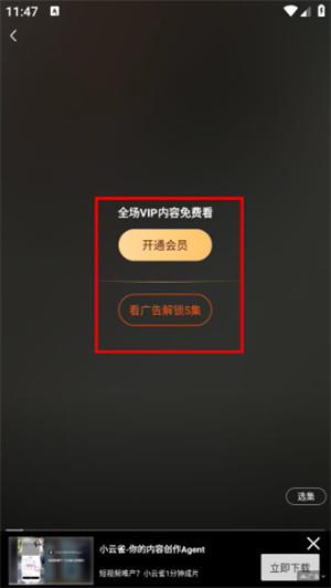 风芒