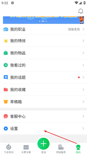 畅说108