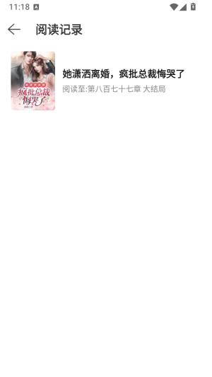 小熊悦读