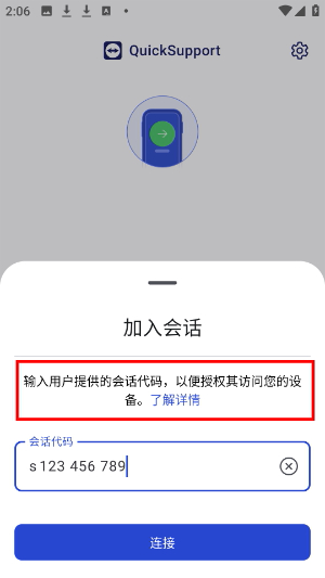 teamviewer