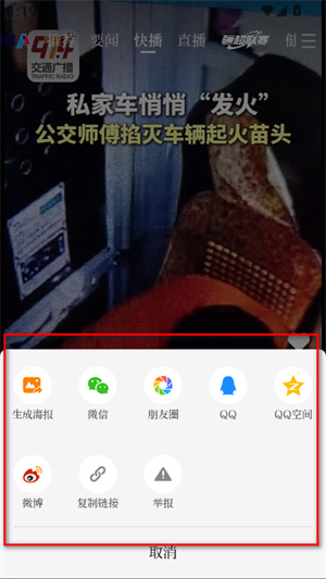 石榴云
