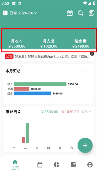 Screenshot_20260414-155358.jpg